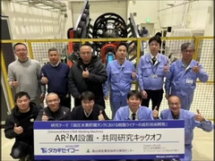 Máy đúc quay dành riêng cho thùng chứa hydro